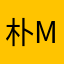 朴MFBTC