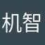 机智又乖巧的我怎么会骗人呢！