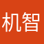 机智的阿蝶，