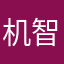 机智的雷