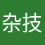 杂技时尚家居网