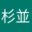 杉並マンモス