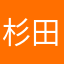杉田やんか
