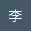 李@@&