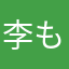 李ももももも