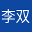 李双江啊