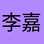 李嘉诚房产纠纷