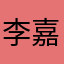 李嘉诚旗下长江实业有限公司