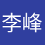 李峰峰的兔几
