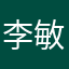 李敏镐宝贝宝贝宝贝