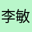 李敏镐888