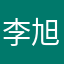 李旭阳家长