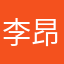 李昂斯特