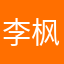 李枫舟CWJJEN4