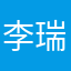 李瑞祥泰