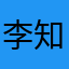 李知恩d