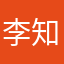李知金xi
