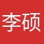 李硕珉之妻