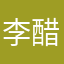 李醋豆