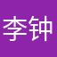 李钟硕是谁