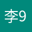 李9483767