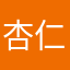 杏仁豆腐♪