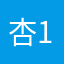 杏1029