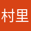 村里杀猪匠