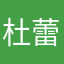 杜蕾斯逐日者