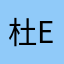 杜Ex