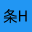 条纹衫-hy