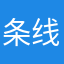条线d水
