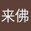来佛山下降