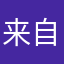 来自大自然的浪漫