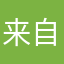 来自SPG战队的玩家