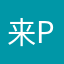 来PK酷我