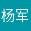 杨军宝2026医考加油