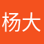 杨大帅66