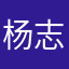 杨志平sy