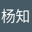 杨知了