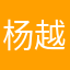 杨越多越好？