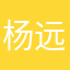 杨远博