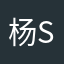 杨  si