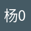 杨01919191919919191919919