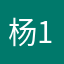 杨1423