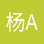 杨Alvin