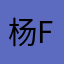 杨FFF