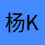 杨kkm