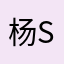 杨sdfgh