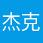 杰克痞子